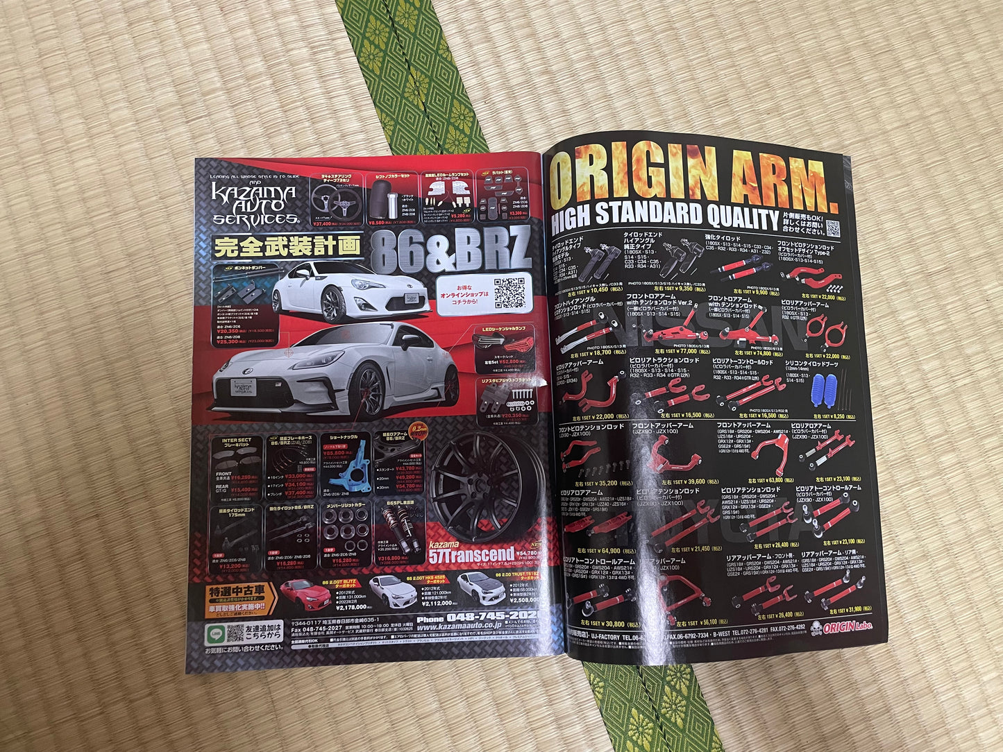 DRIFT TENGOKU Magazine (Naoki Nakamura Special)