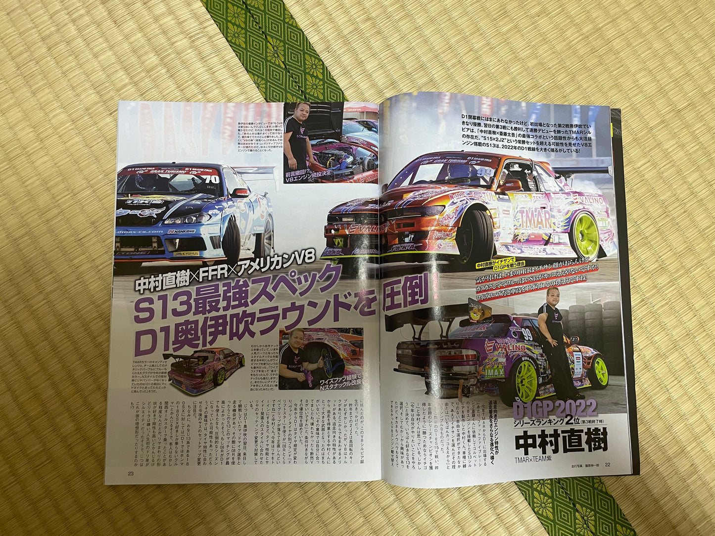 DRIFT TENGOKU Magazine (Naoki Nakamura Special)